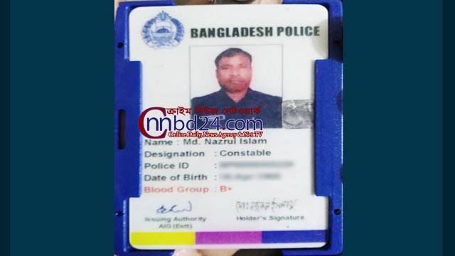 Bangladesh Police Id Card Photo